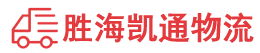 潮州到双流区物流公司